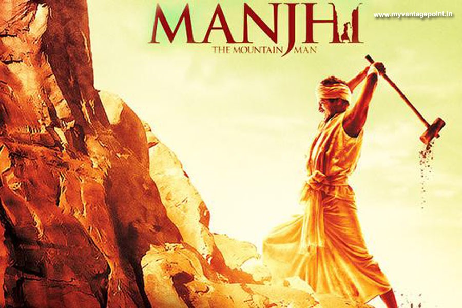 manjhi the mountain man movie